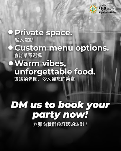 私人聚會？我們罩你！Private Party? We’ve got you covered! post image