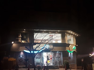 Photos of Natli Confectionery
