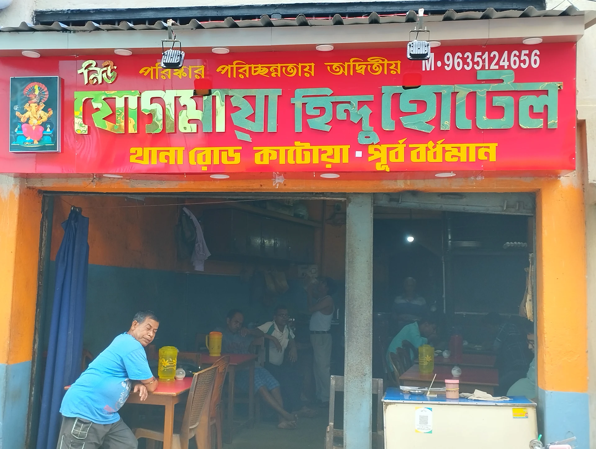 New Jogmaya hindu Hotel