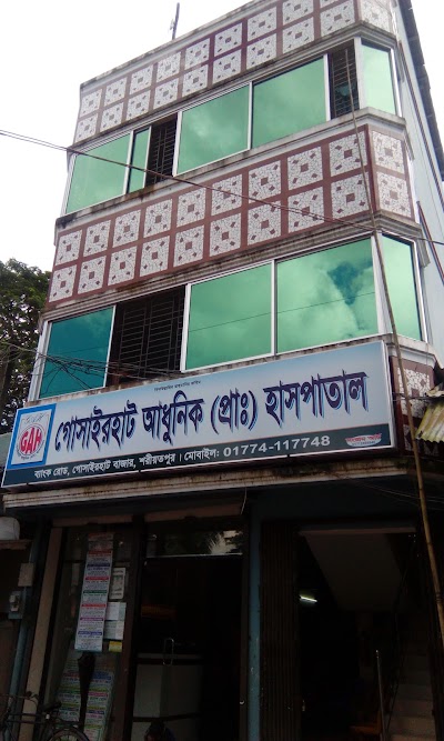 Photos of Gosairhat Adhunik Hospital