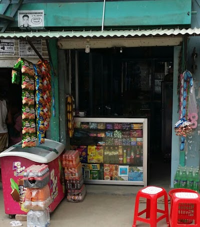 Photos of Asif General Store