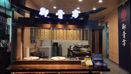 御青方麻辣臭豆腐 太平中山店