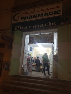 Pharmacie Ounadjela, Author: Fouad Ounadjela