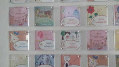 Photos of Children's Cancer Hospital Egypt 57357