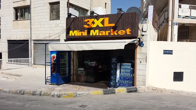 3XL Mini Market, Author: Waleed Farraj