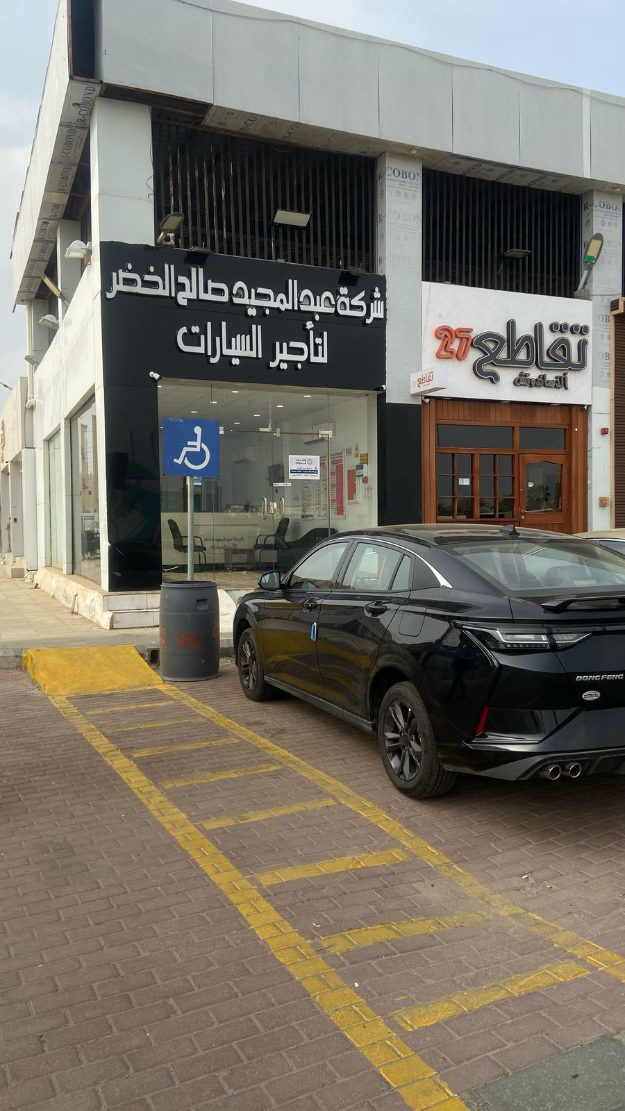 شركة عبد المجيد صالح الخضر لتاجير السيارات - صورة 3