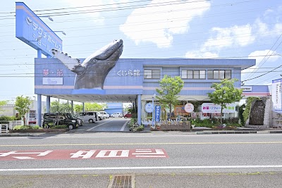 (株)デグチホームズ 富士本店