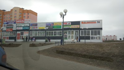 Photos of Pachastunak Oshmyanskiy Myasokombinat