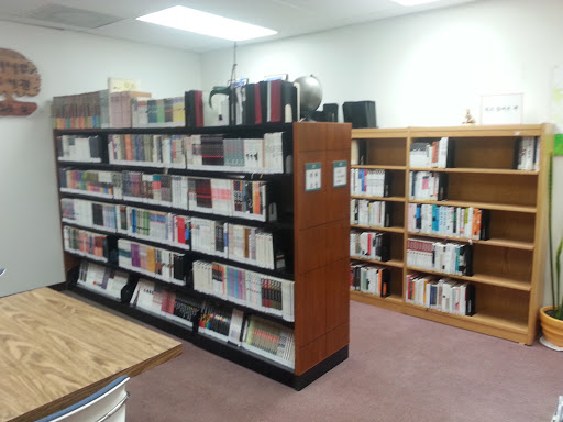 Nutinamu Library - Thumbnail