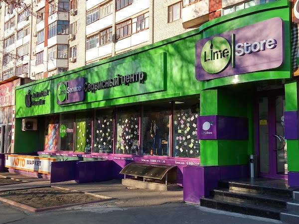 Limestore