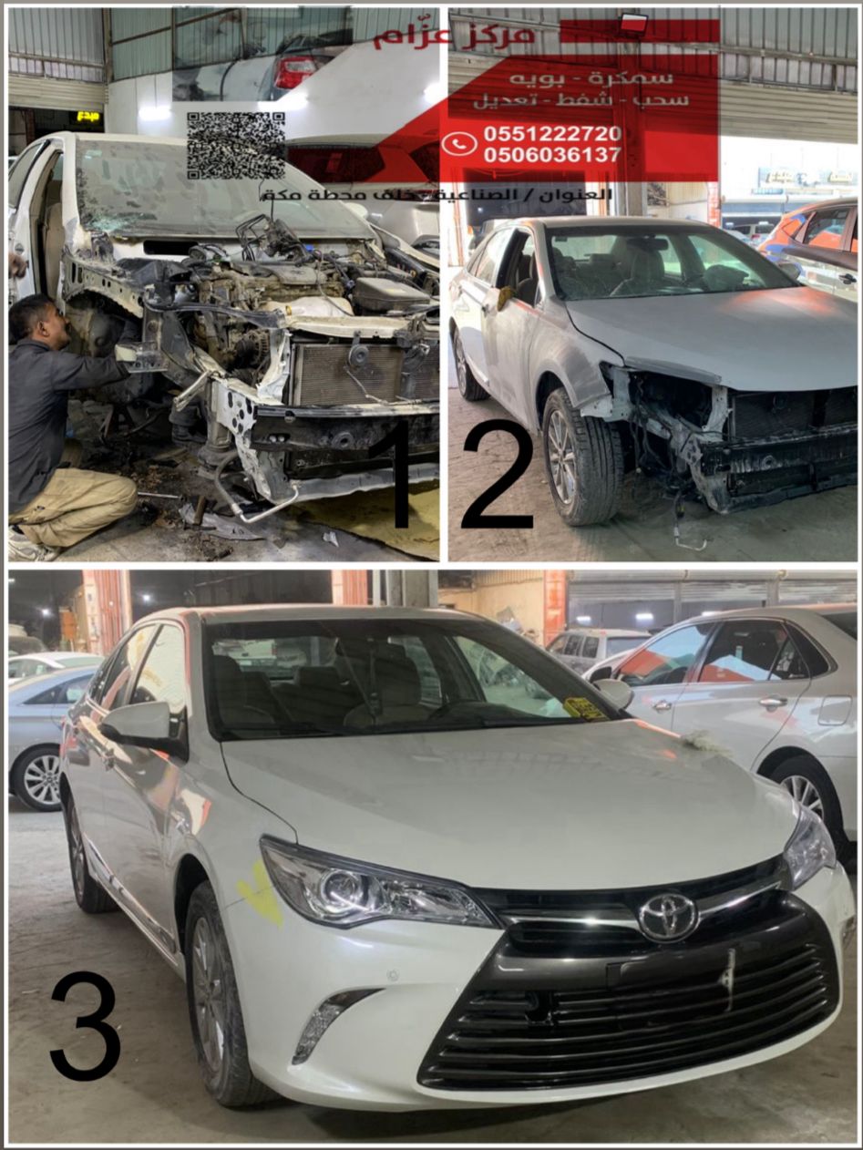 مركز عزّام للسمكرة والبوية - صورة 2