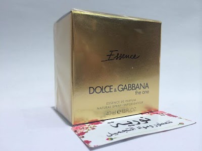 Photos of Nouria Perfumes