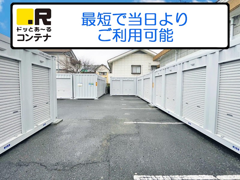 ドッとあ～るコンテナ周南秋月