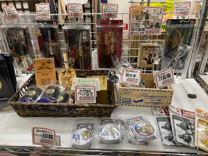 古宿模型店 (スタジオユーワ&アスカモデル直営ショップ)