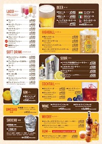 ナマステタージマハル 小郡イオンタウン店