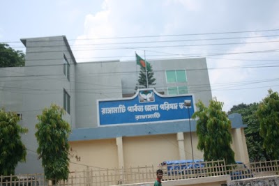 Photos of DC Office Rangamati