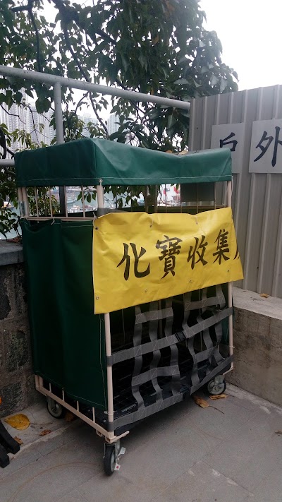 Photos of Aberdeen Chinese Permanent Cemetery