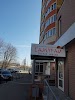 Магазин Самурай Иваново Сайт