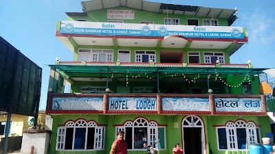 Photos of Gauri Sankhar Hotel