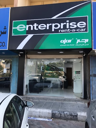 السيارات انتربرايز لتأجير Enterprise Rent