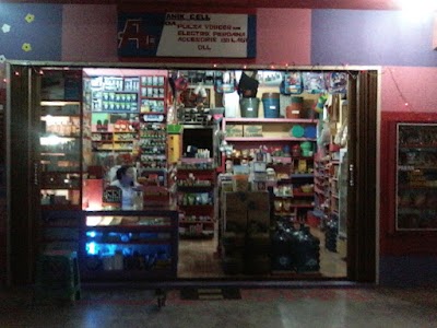 Photos of Anik Cell
