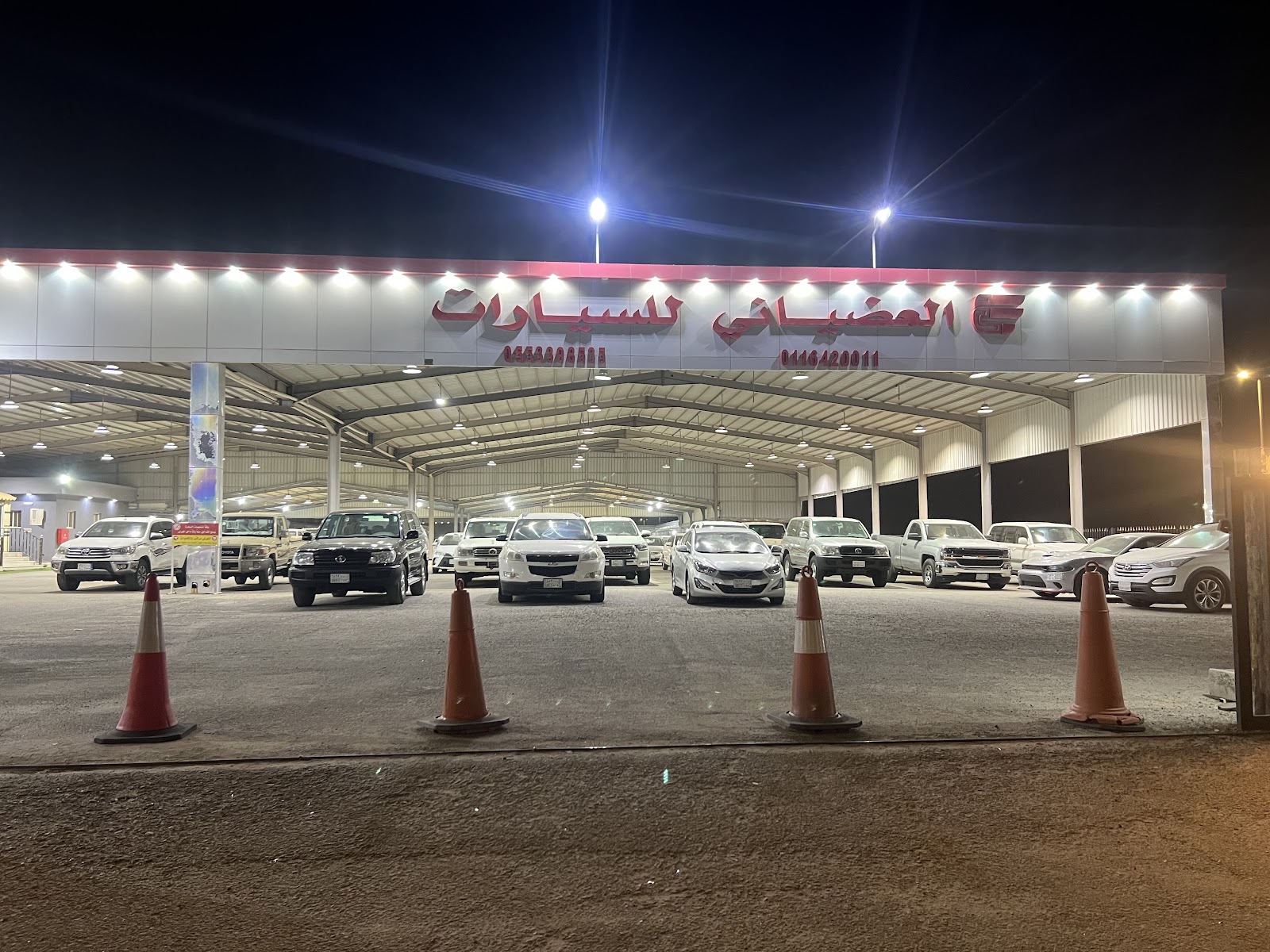 معرض حامد عويض المطيري