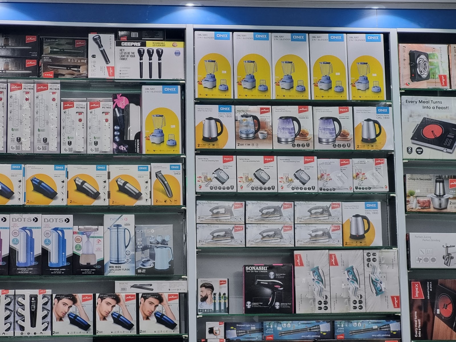 الإبتكار للإلكترونيات - صورة 2