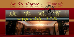 Photo n°1 de Le Sinologue à Saverne (Association culturelle)