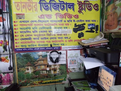 Photos of Tanvir Digital Studio