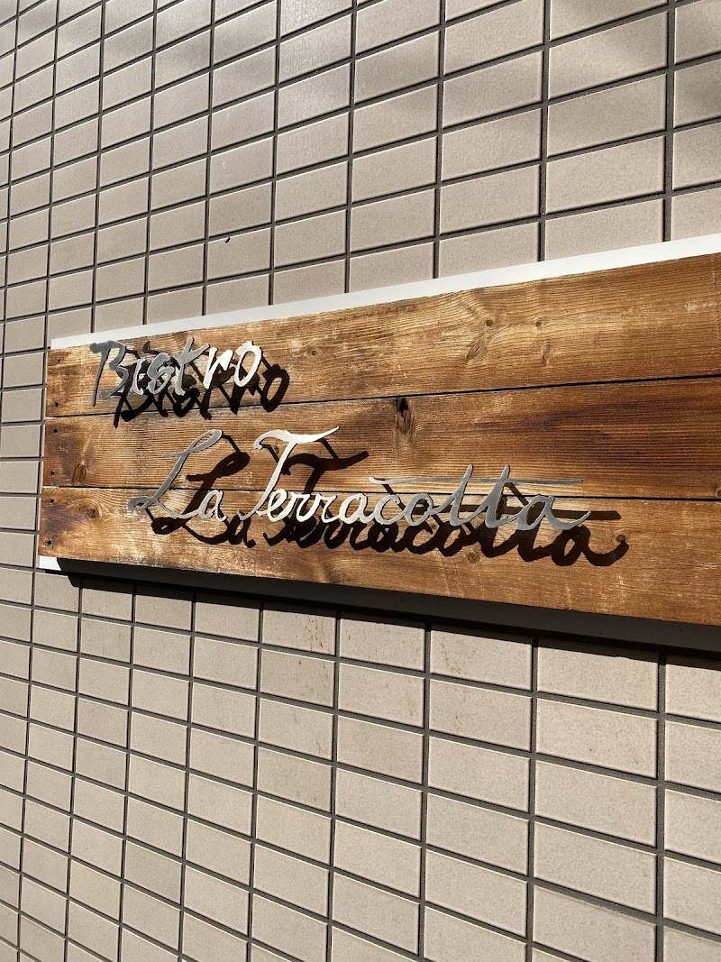 ビストロ ラ テラコッタ