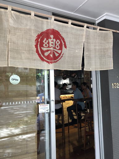 Photo of Gaku Robata Grill
