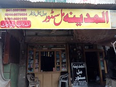 Al Madina Mill Store faisalabad