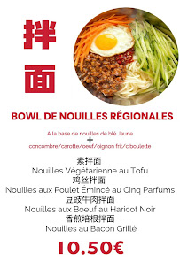 Menu Madame Guan Page 3