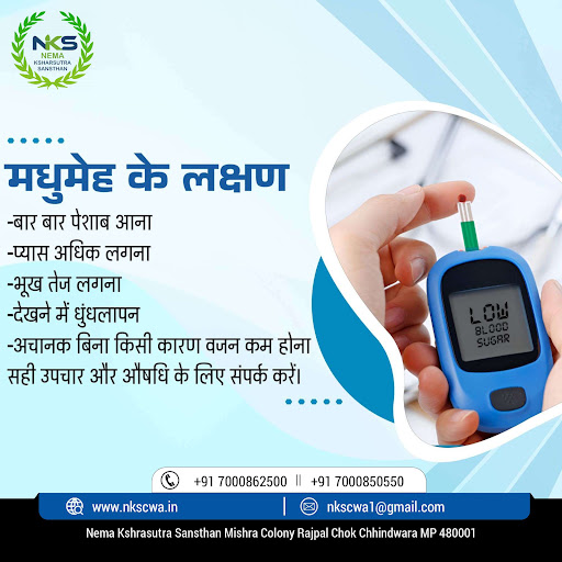 Know the signs of diabetes. Early detection is key! post image