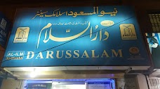 Darussalam Publishers karachi