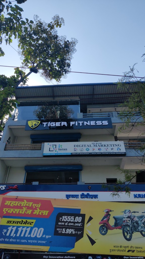 Tiger Fitness Centre
