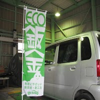 中川自動車鈑金塗装