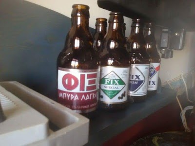 Photos of &Kappa;&alpha;&phi;&epsilon;&nu;&epsilon;ί&omicron; &Beta;&omicron;&upsilon;&lambda;&iota;&alpha;&gamma;&mu;έ&nu;&eta;&sigmaf;