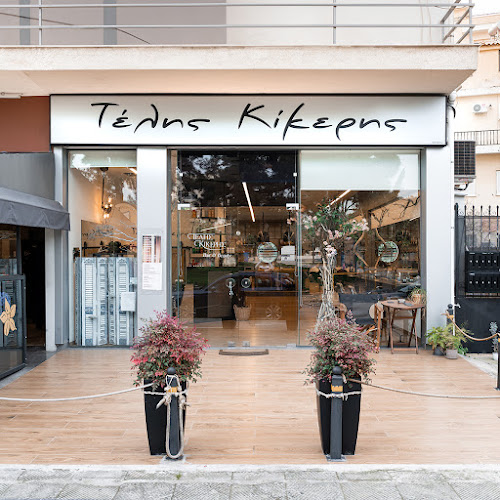 Λεωφ. Αγίας Βαρβάρας 54, Παλαιό Φάληρο 175 63