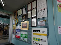 有限会社パドックイレブン