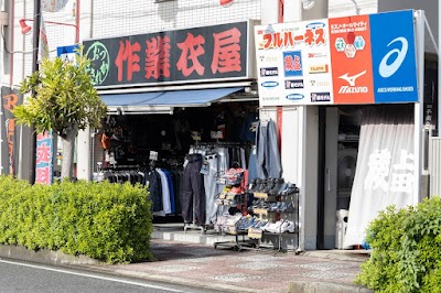 (有)上田衣料（職人さん応援団 蕨上田）