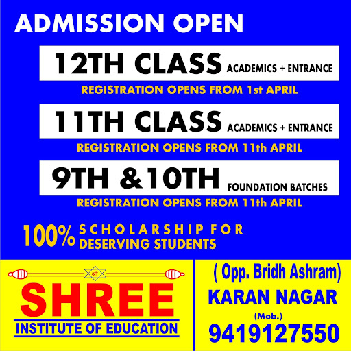 No 1 institute in Mathematics post image