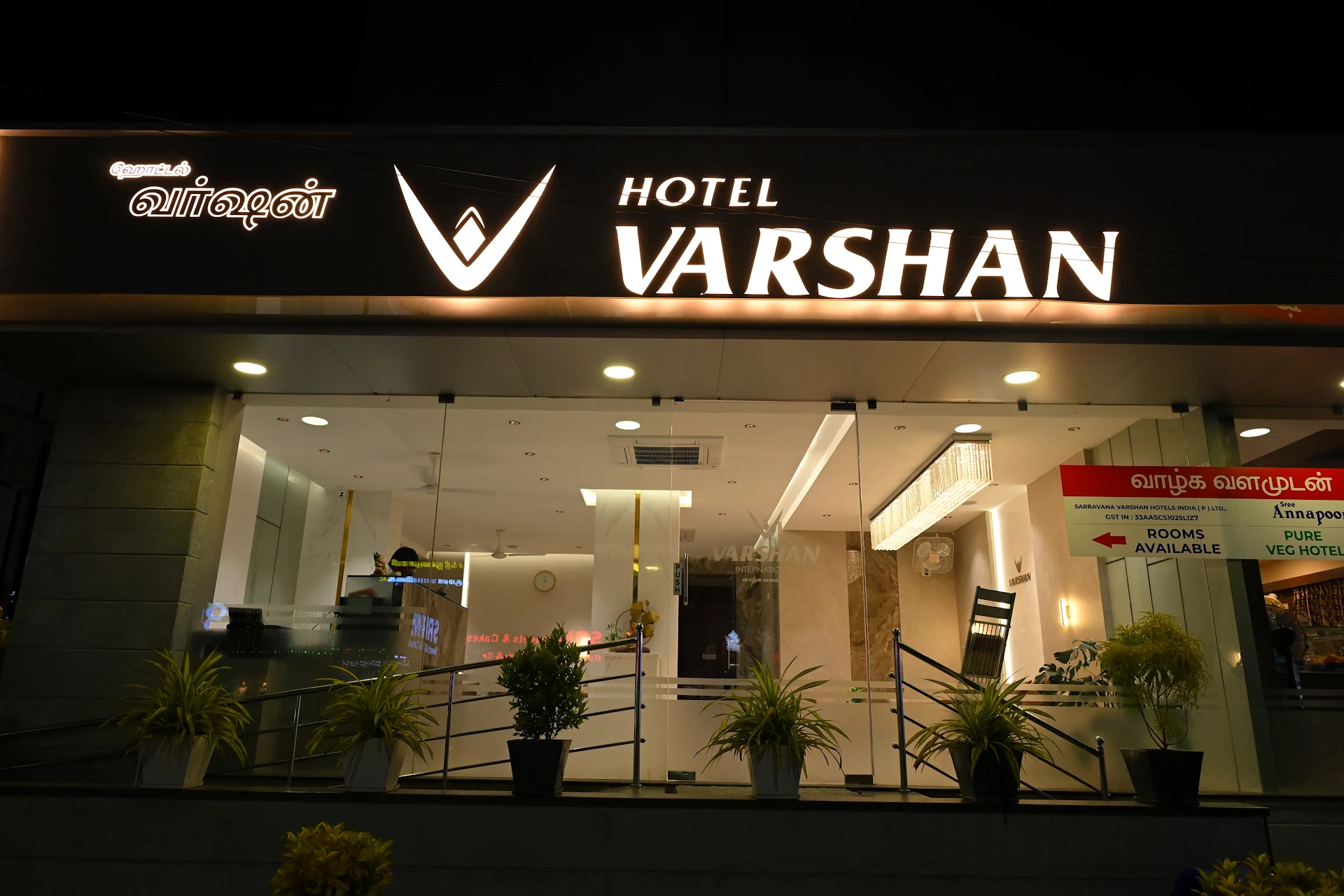 VARSHAN HOTEL