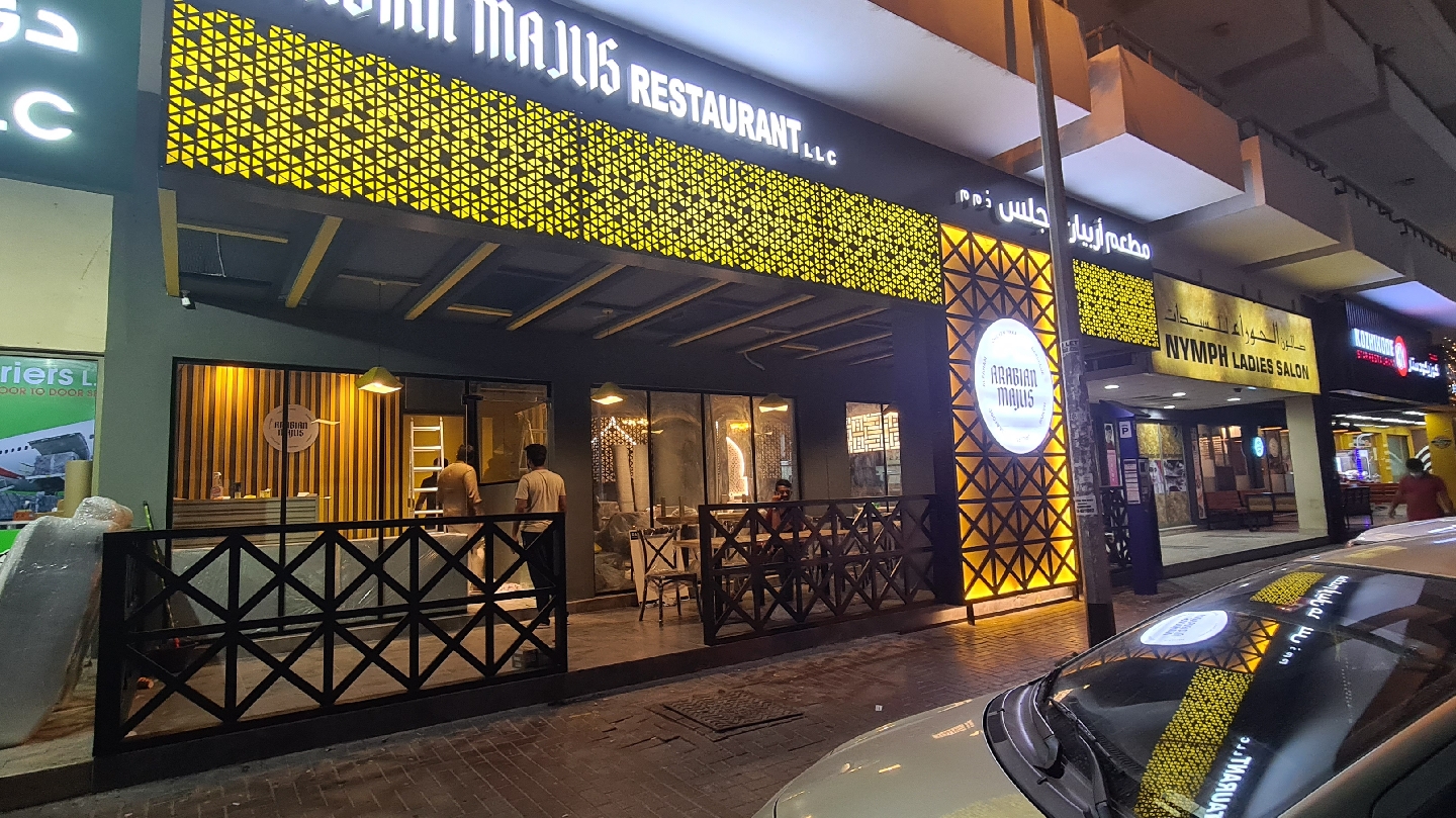 زمزم المندي - صورة 3