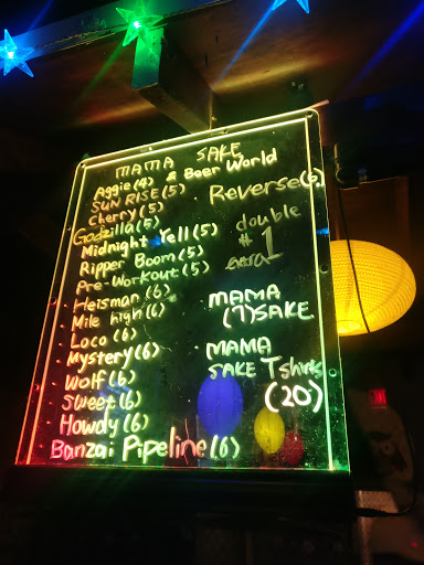 Mama Sake - Visual