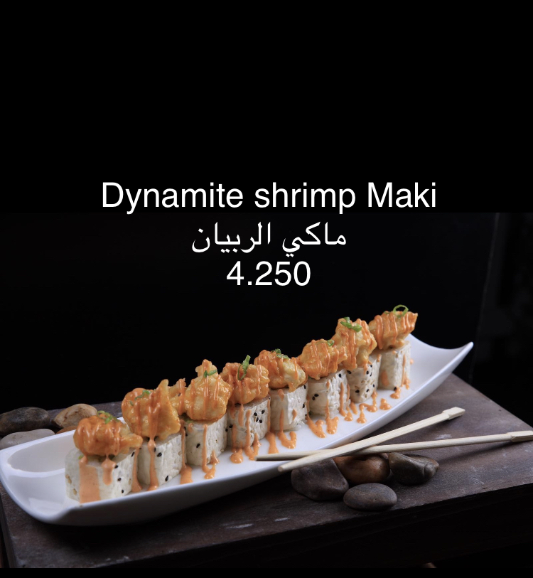 Tempura and roll restaurant - صورة 2