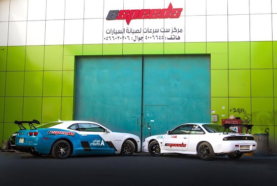 SixSpeeds Garage ورشة ست سرعات, Author: Zaid Ovic