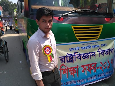 Photos of Dhamrai Government College