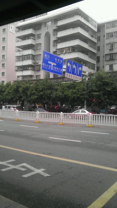 Photos of Nanshancun