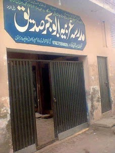 Makki Jamia Masjid multan